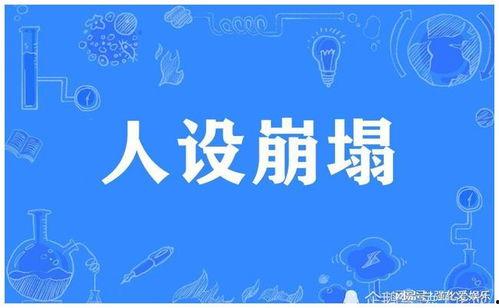 关注娱乐圈吃瓜事件视频,揭秘明星幕后真相